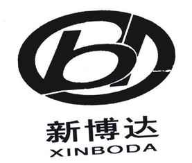 克拉玛依博达工贸有限责任公司