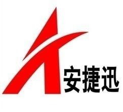 北京安捷迅工贸