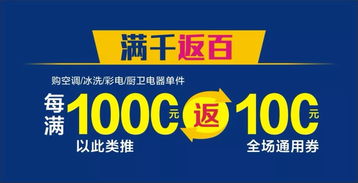 工贸家电 中秋低价看工贸家电,海量钜惠邀您畅享