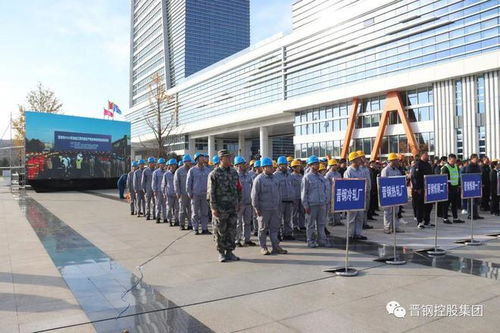 晋城市2023年冶金工贸行业生产安全事故综合应急演练在晋钢控股集团圆满举办