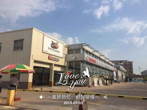 店铺图片 山东晟地工贸