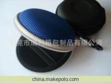 【厂家供应: EVA 压模成型 圆形耳机包/ 医疗助听哭耳机包 可订制】价格,厂家,图片,电子产品包装,深圳市金中华工贸销售部-