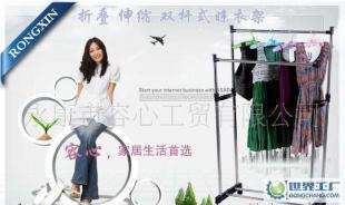 容心 全不锈钢双杆晾衣架(双杆式晒衣架)升降晾衣架_家居家具_世界工厂网中国产品信息库