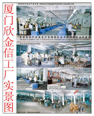 【厂家直销,带爪鸡眼,8MM孔鸡眼,铜扣】价格,厂家,图片,其他纺织服装辅料,厦门欣华瑞工贸-