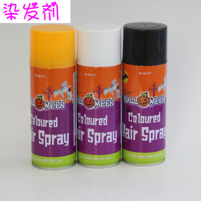 【外贸原单染发剂一次性染发剂时尚人士用品染发膏6色可选批发定做】价格,厂家,图片,染发剂、染发膏、染色笔,永康市强盛工贸-