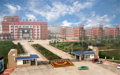 焦作工贸职业学院2021年在山西省招生专业及各专业招生计划人数