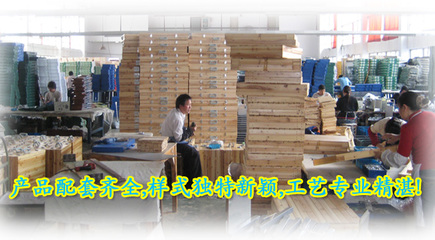 广州大富和户外用品制品厂