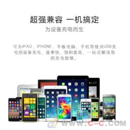安和力学校平板电脑充电柜系列产品,医疗静音轮给你安全用电
