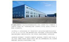 厦门哪里的亚克力板价格便宜 厦门金鹭诚工贸