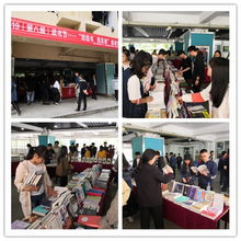 浙江工贸职业技术学院2019 第八届 读书节活动启动仪式在校隆重举行