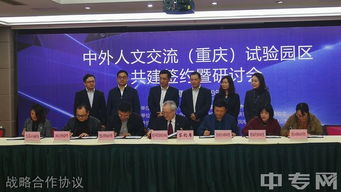 重庆工贸职业技术学院寝室图片 校园环境好吗