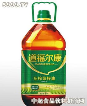 道福尔康压榨菜籽油新品