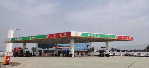 汉中瑞天工贸有限责任公司