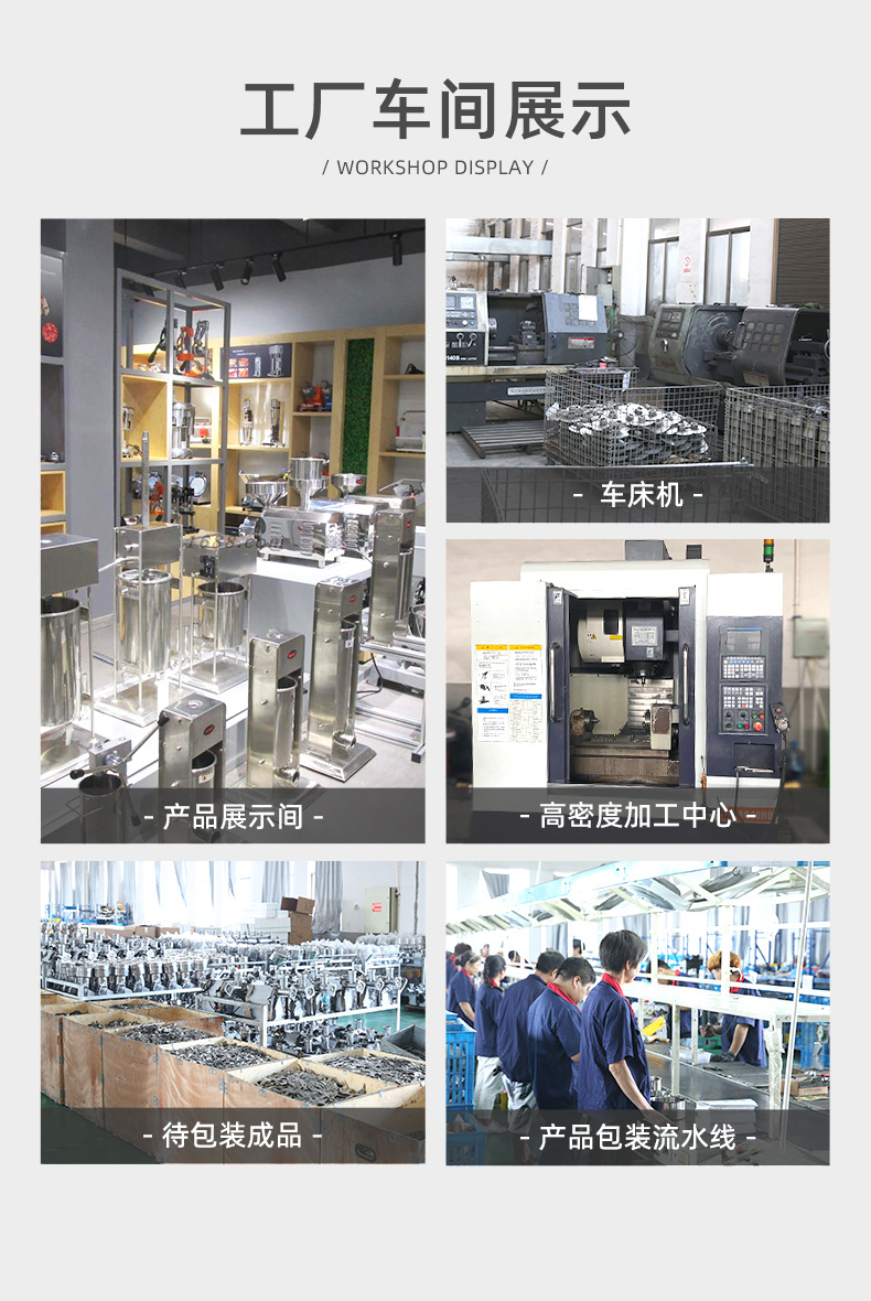 哈瑞斯500w商用不锈钢电动中药材切参茸切片机三七玛卡中药切药机