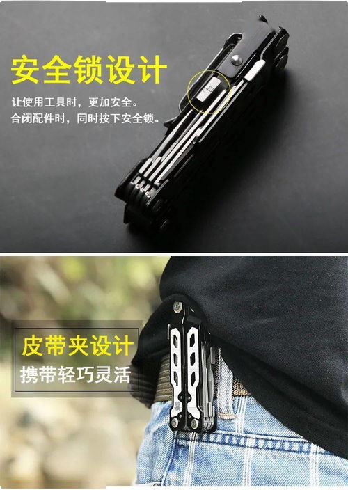 这款神器深受 驴友 偏爱,看看它有什么特别之处