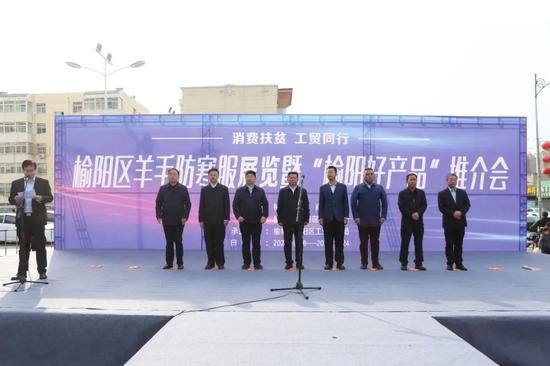 消费扶贫 工贸同行 为榆阳好产品搭建销售平台