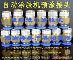 上海布阿择工贸 其他合成胶粘剂产品列表
