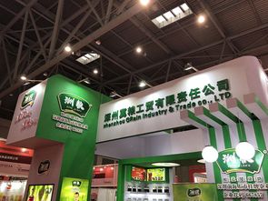 邦安金服优质项目 冀粮工贸受邀参加全国第97届全国糖酒商品交易会