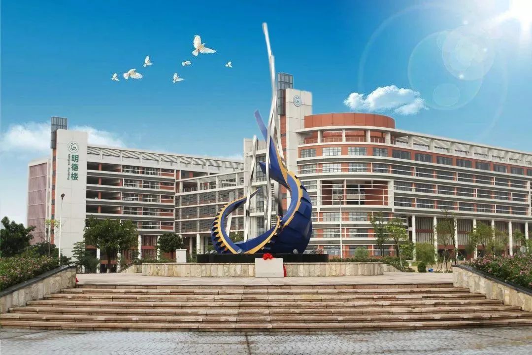 广东工贸职业技术学院获2020年度最具网络口碑高校 —广.