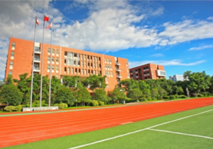 湖南工贸技师学院