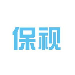 保视工贸工作环境如何 怎么样 看准网