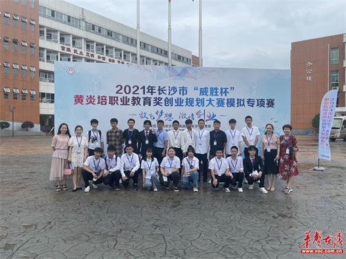湘江工贸 办一所有温度的学校