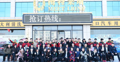 东营市华胜工贸有限责任公司招聘信息