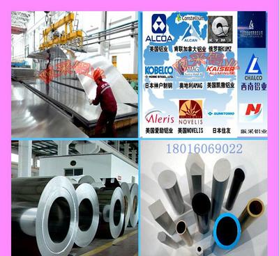 【西南铝2014-T6铝板、铝棒,厂家直销】价格_厂家_图片 -