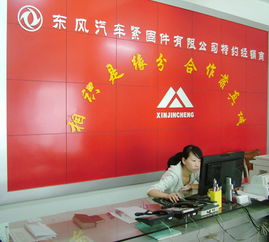 门面十堰市鑫金诚工贸0719 8316599