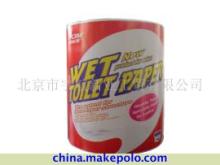 【专利产品,湿手纸,湿巾。(图)】价格,厂家,图片,湿巾,北京市宇航新业工贸-