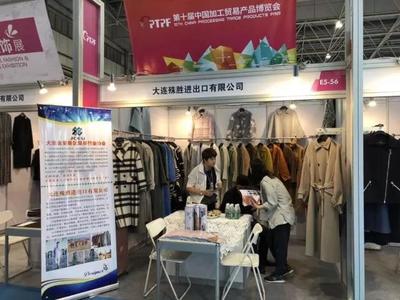 大连市商务局 商务动态 “重实干” 见成效 大连市商务局组织企业参加“加博会”成果丰厚