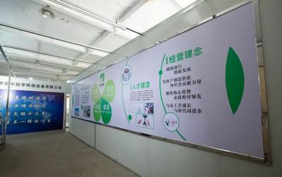 凯宇环保丨以环保治理推动企业转型升级