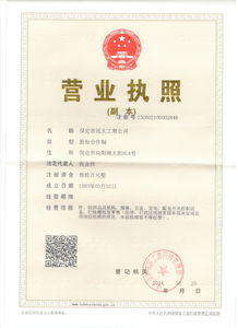 19. 2015年北京高校学生公寓床上用品企业及产品网上展会 保定市远大工贸公司