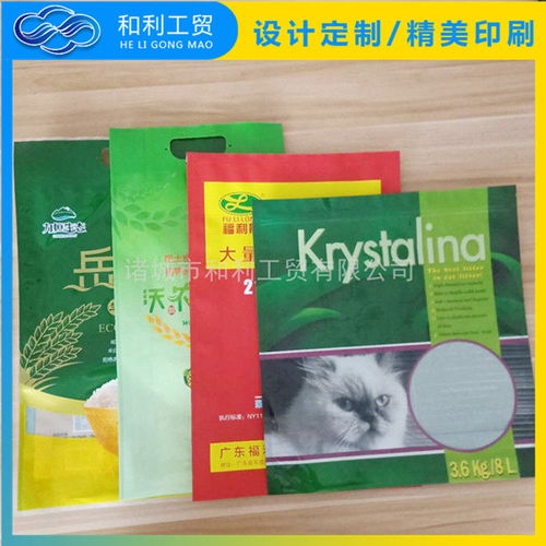 聊城宠物饲料包装袋 和利工贸 在线咨询 宠物饲料包装袋厂家高清图片 高清大图