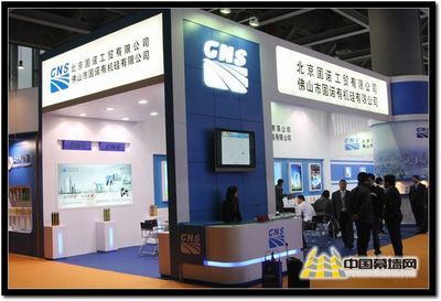 2011年会:北京固诺工贸展台_2011全国铝门窗幕墙行业年会铝门窗幕墙新产品博览会专题