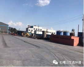 200天攻坚战丨环保工作动态 五十二