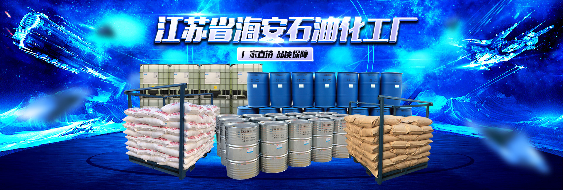 油污乳化剂AEO-3聚氧乙烯月桂醚MOA-3 12 14醇聚醚-3月桂醇聚醚3