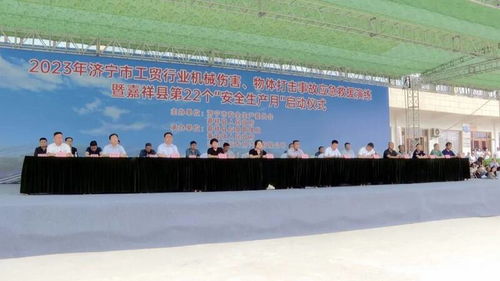 2023年济宁市工贸行业机械伤害 物体打击事故应急救援演练举行