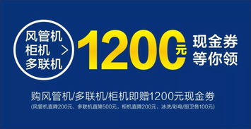 工贸家电 中秋低价看工贸家电,海量钜惠邀您畅享