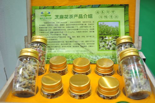 蓝天芝麻小镇特色农产品精彩亮相第二十三届中国农产品加工业投资贸易洽谈会