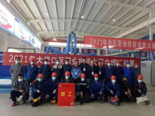 石嘴山工贸职业技术学院承办大武口区职业技能大赛