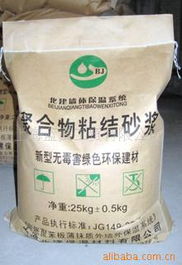 上海蓝冀工贸 砂浆产品列表